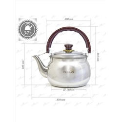 ZEIDAN Чайник Z-4150