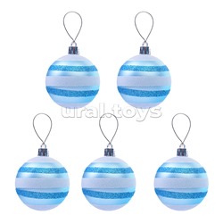 Набор новогодних шаров "Зимние напевы" голубые (6см*5шт)в пакете