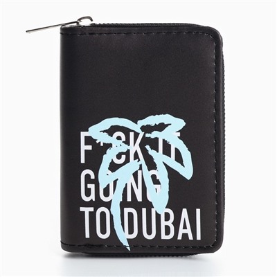Кошелёк на молнии Going to Dubai