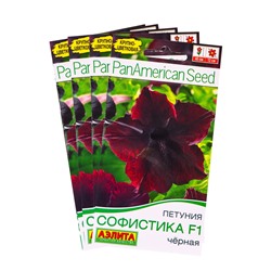 Набор семян Петуния Софистика черная F1 крупноцветковая, 4 шт., 2 шт.