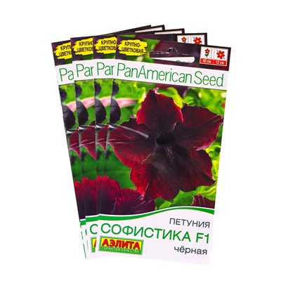 Набор семян Петуния Софистика черная F1 крупноцветковая, 4 шт., 2 шт.