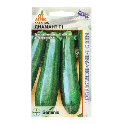 Семена Кабачок "Диамант" F1 5 шт seminis