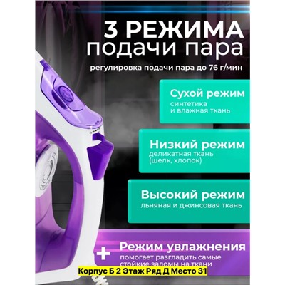 Артикул #22988356