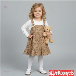 платье 2057675-1