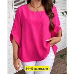 Блуза женская