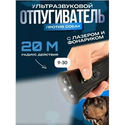 Артикул #23324160