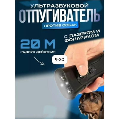 Артикул #23324160