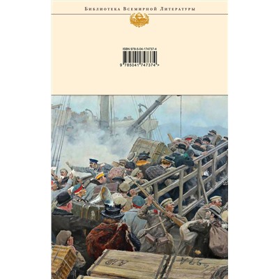 Эксмо Михаил Булгаков "Белая гвардия. Дни Турбиных. Бег"