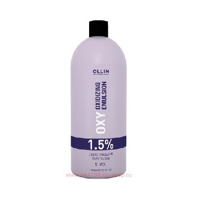 OLLIN performance OXY  1,5% 5vol. Окисляющая эмульсия 1000мл