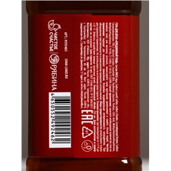 Гель для душа во флаконе виски, 250 мл, аромат терпкого парфюма, Чистое счастье