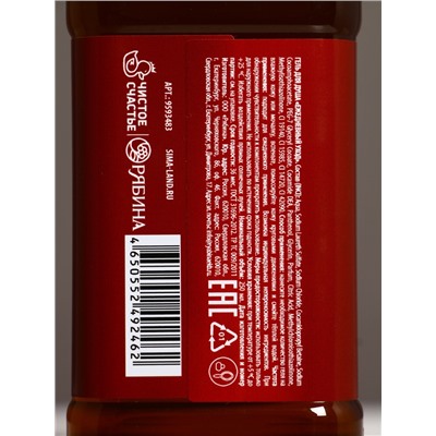 Гель для душа во флаконе виски, 250 мл, аромат терпкого парфюма, Чистое счастье