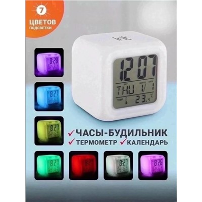 Часы будильник #23043076