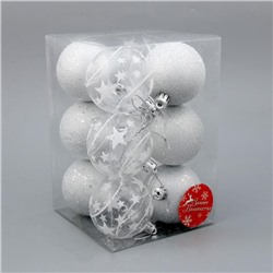 Ёлочные игрушки «Млечный путь», шары новогодние, набор 12 шт., d=6 см, белый
