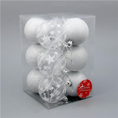 Ёлочные игрушки «Млечный путь», шары новогодние, набор 12 шт., d=6 см, белый