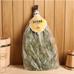 Веник для бани, берёзовый, в упаковке