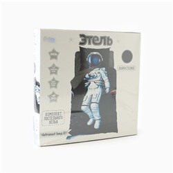 Постельное бельё 1.5-спальное «Этель» Astronaut (вид 2), бязь