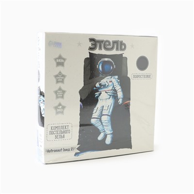 Постельное бельё 1.5-спальное «Этель» Astronaut (вид 2), бязь