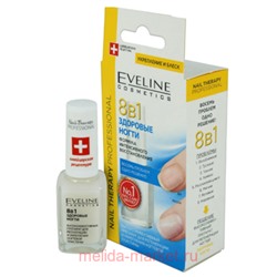 Eveline Здоровые ногти 8 в 1 Nail Therapy Proff высокоэффективный препарат для регенерации и укрепления ногтевой пластины 12мл