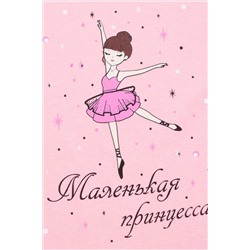 Футболка YOULALA, 1128956