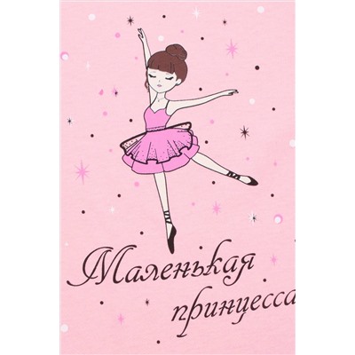 Футболка YOULALA, 1128956