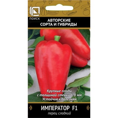 Перец Император F1 (Код: 69730)