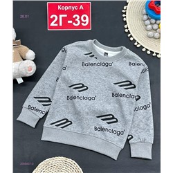 кофта 2056457-3