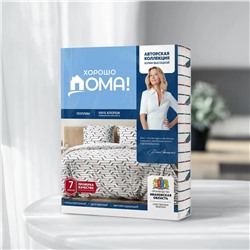 Хорошо Дома Постельное белье 939939