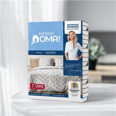 Хорошо Дома Постельное белье 939939
