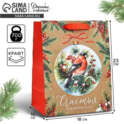 Пакет подарочный новогодний крафтовый «Счастья в Новом году», MS 18×23×10 см