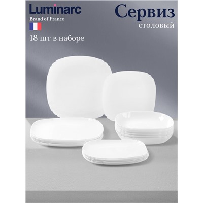 Сервиз столовый Luminarc LOTUSIA, 18 предметов, стеклокерамика, белая