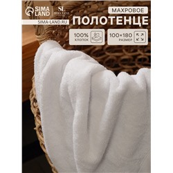 Полотенце махровое SL HOME: Classic «Блан де Блан», 100×180 см, хлопок 100%, белое