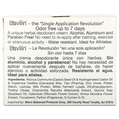 Lavilin, крем-дезодорант для подмышек, 12,5 г