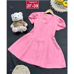 платье 2054485-1