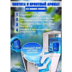 Блок для очистки унитаза и туалета #22935244