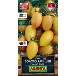 0954A Томат Золото Амишей 20 шт