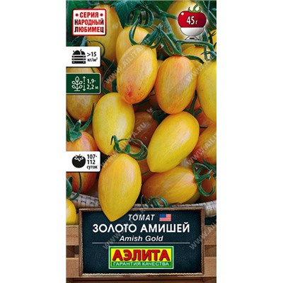 0954A Томат Золото Амишей 20 шт