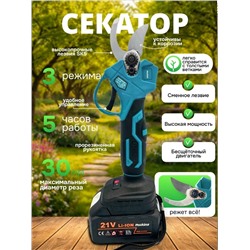 Комплект #23337103