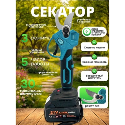Комплект #23337103