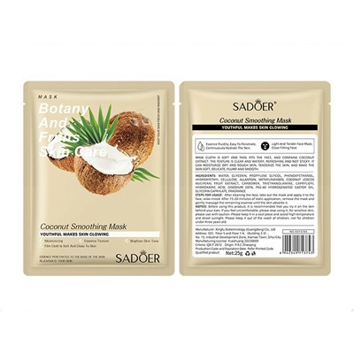 Тканевая маска для лица с экстрактом КОКОСА Sadoer
