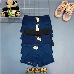 трусы 10шт 2055473-7