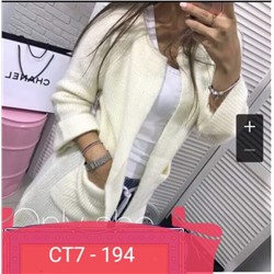 кардиган
