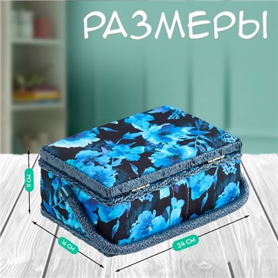 Шкатулка для рукоделия и шитья «Голубые цветы на синем», хранение ниток, иголок, мелочи, 24×16×11 см