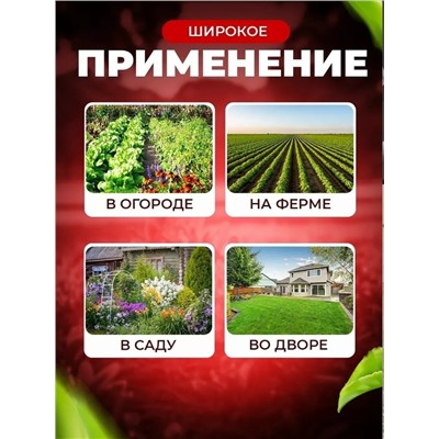 Артикул #23341215