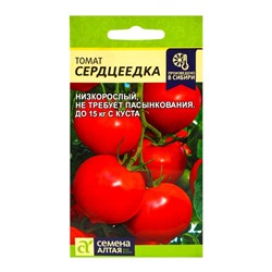 Семена Томат "Сердцеедка", Сем. Алт, ц/п,детерминантный,низкорослый, 5 шт