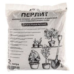 Перлит Торфяная Поляна 2л