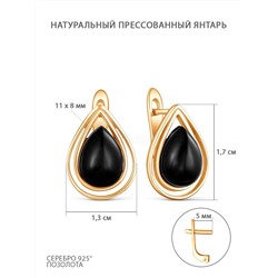 Кольцо из золочёного серебра с натуральным прессованным янтарём 925 пробы 2100421201