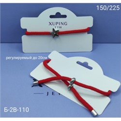 Браслет #22975287