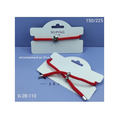 Браслет #22975287