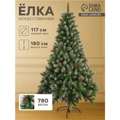 Искусственная ёлка с инеем «Зимнее волшебство. Ягодка», 180 см, 780 ПВХ веток на крючках