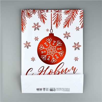 Пакет подарочный новогодний ламинированный «С Новым годом», L 28×38×9 см